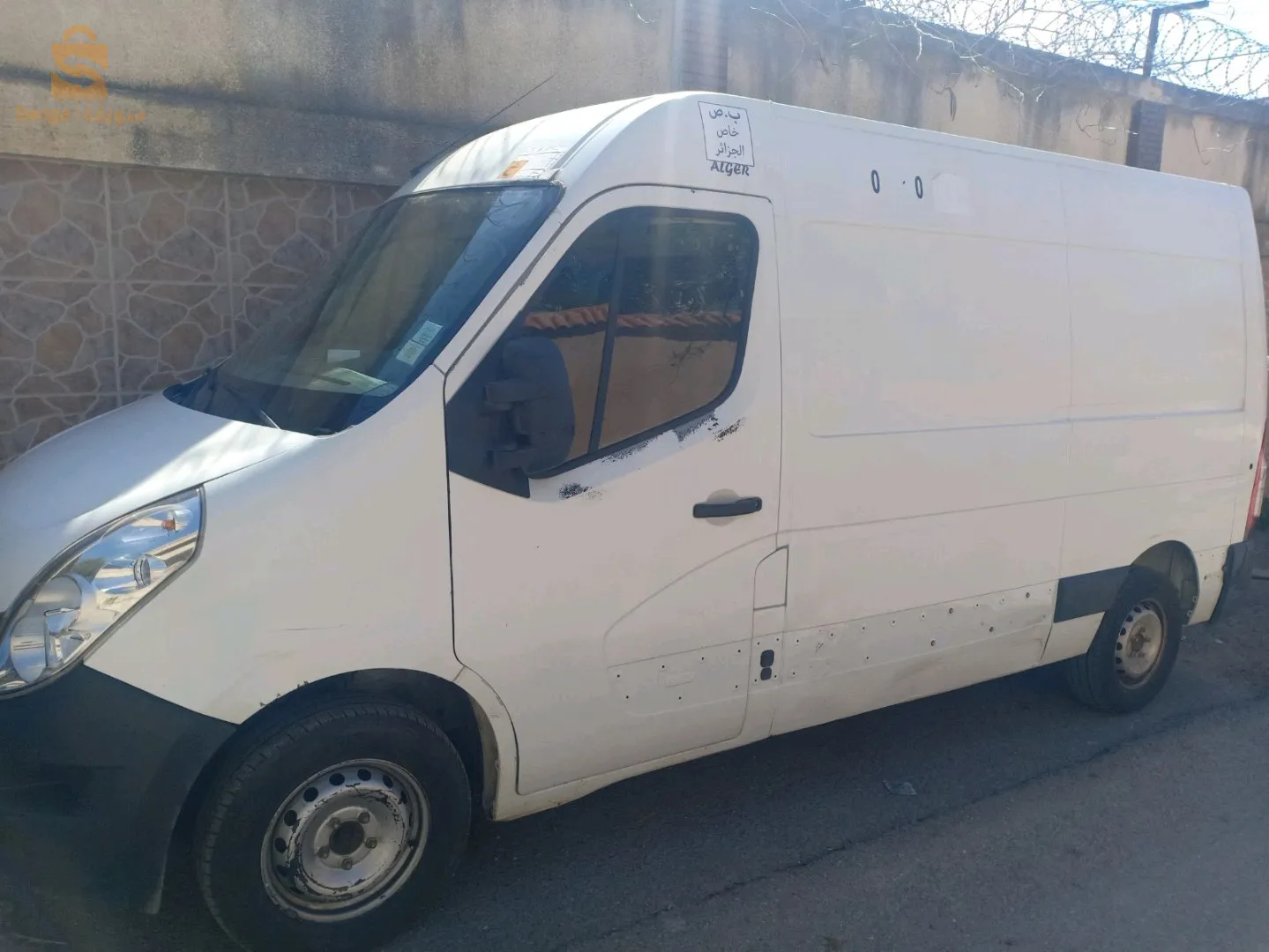 شركة الترحيل و النقل تقدم لكم عدة خدمات للمؤسسات و الفردي