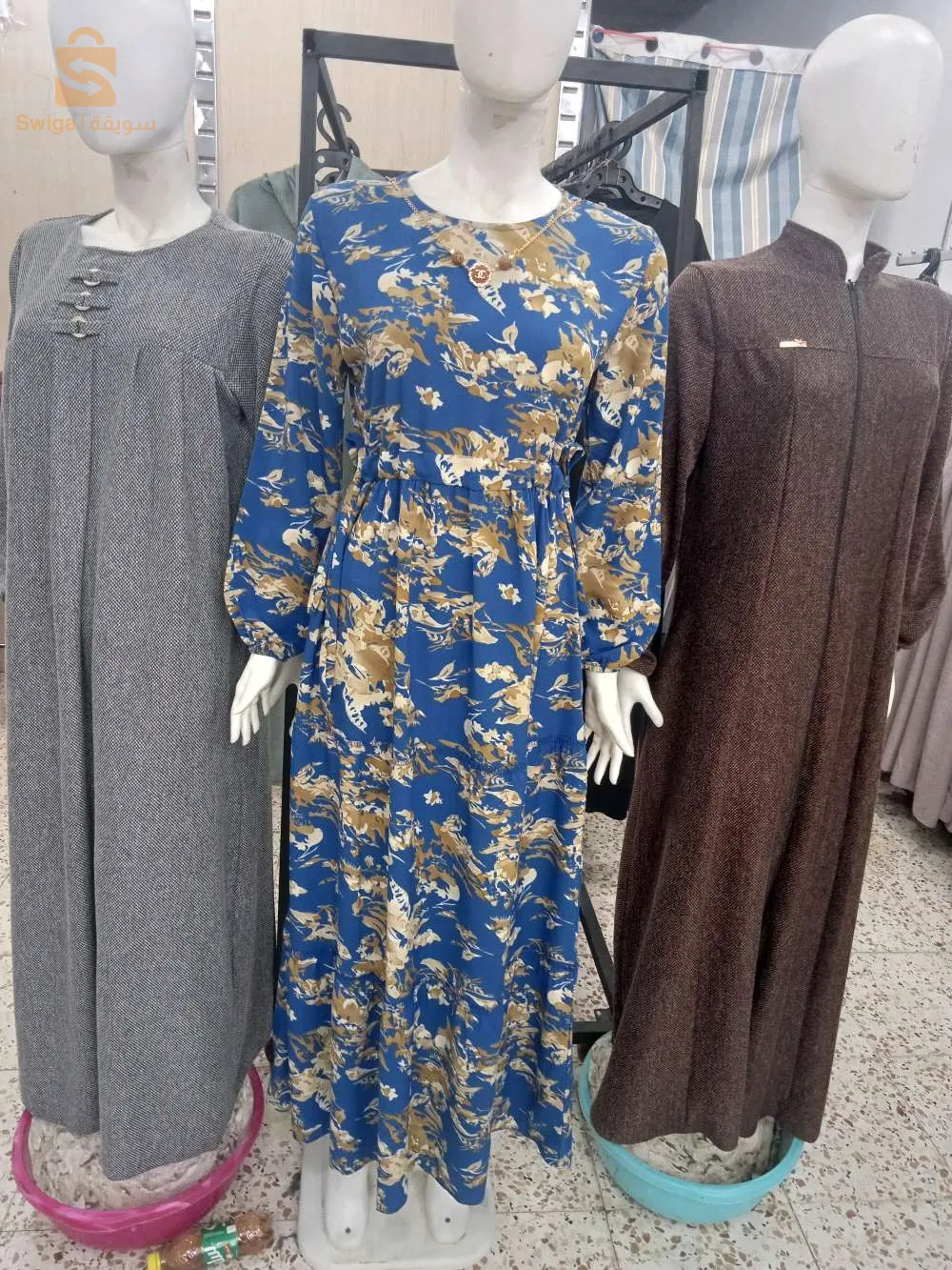 مرحبا بيكم
