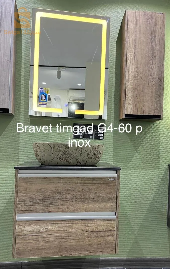 مرايا دوش