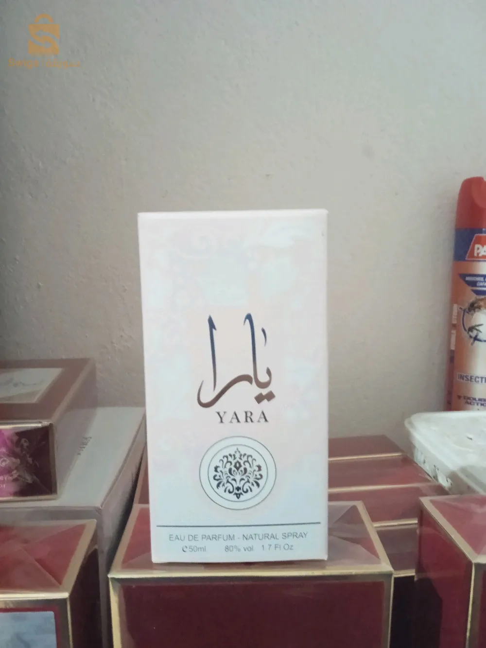 عطر اميرة العرب و عطر يارا