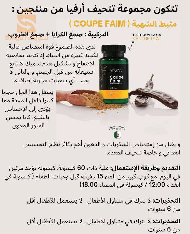 ادرار