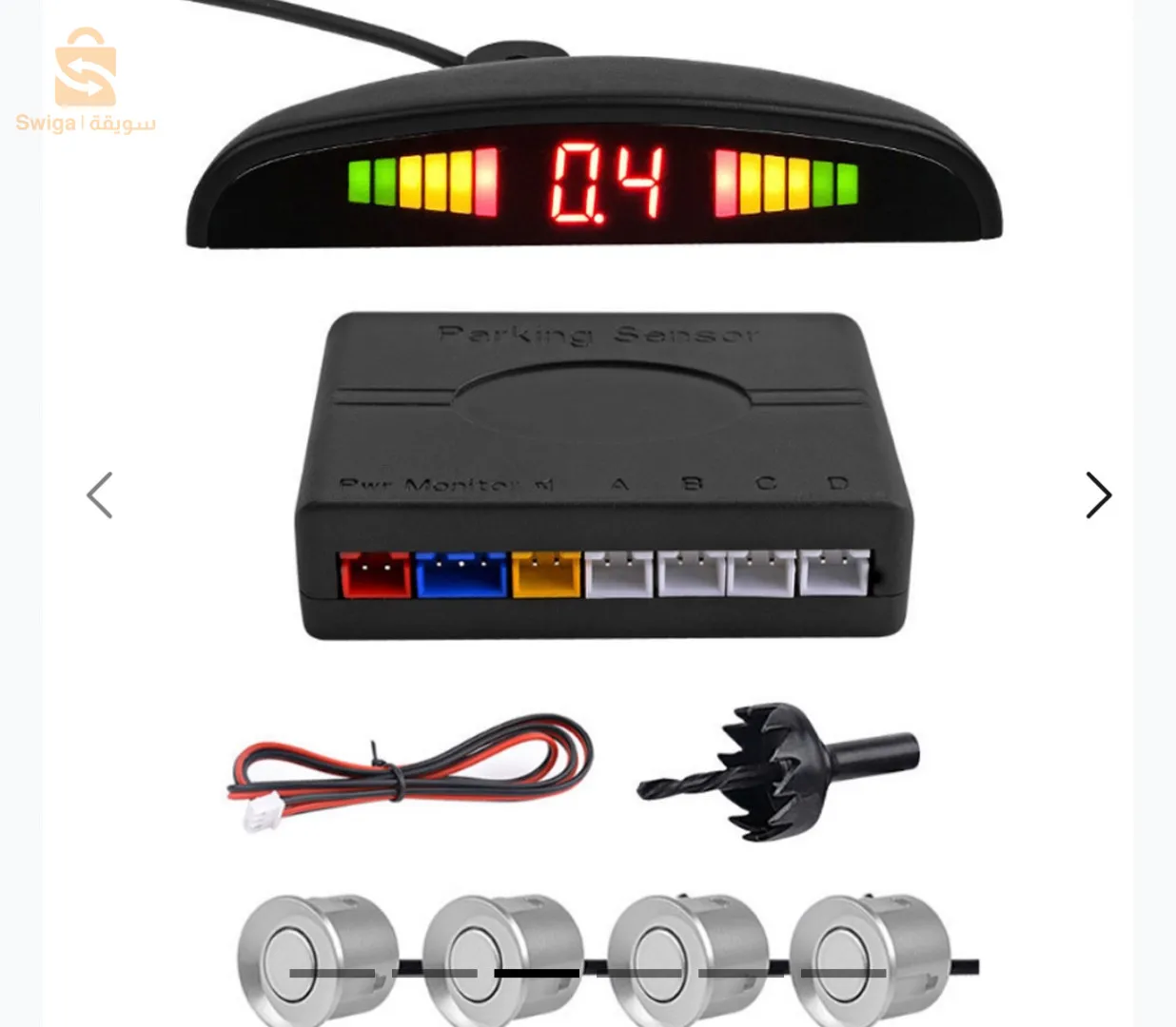 جهاز لتنبيه عن الصدمات