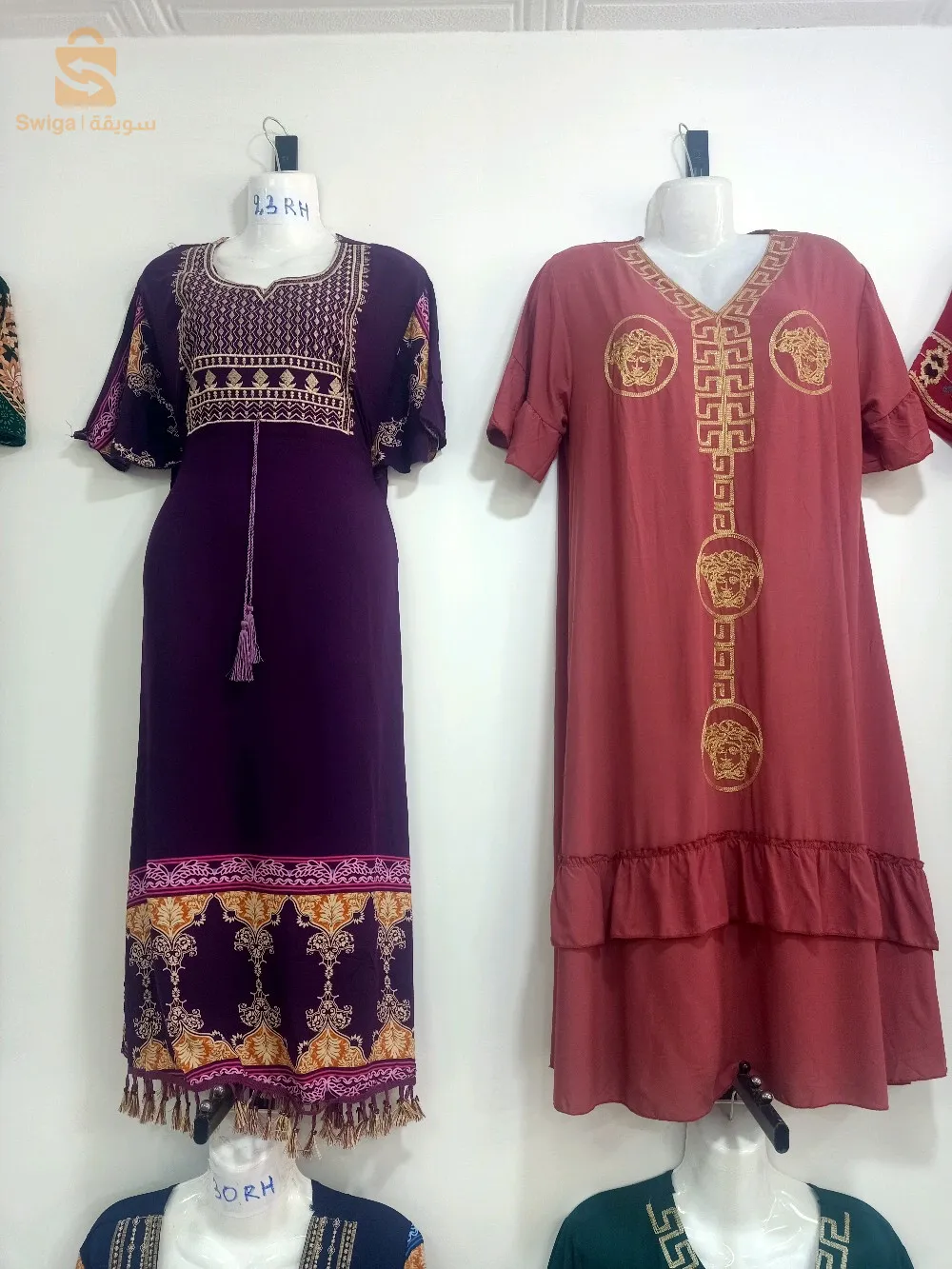 تسويق و بيع بلجمة