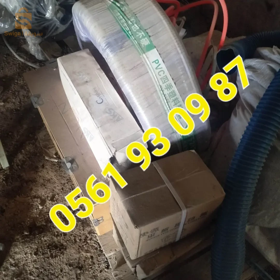 بيطونيار سونطرال جديدة ناف