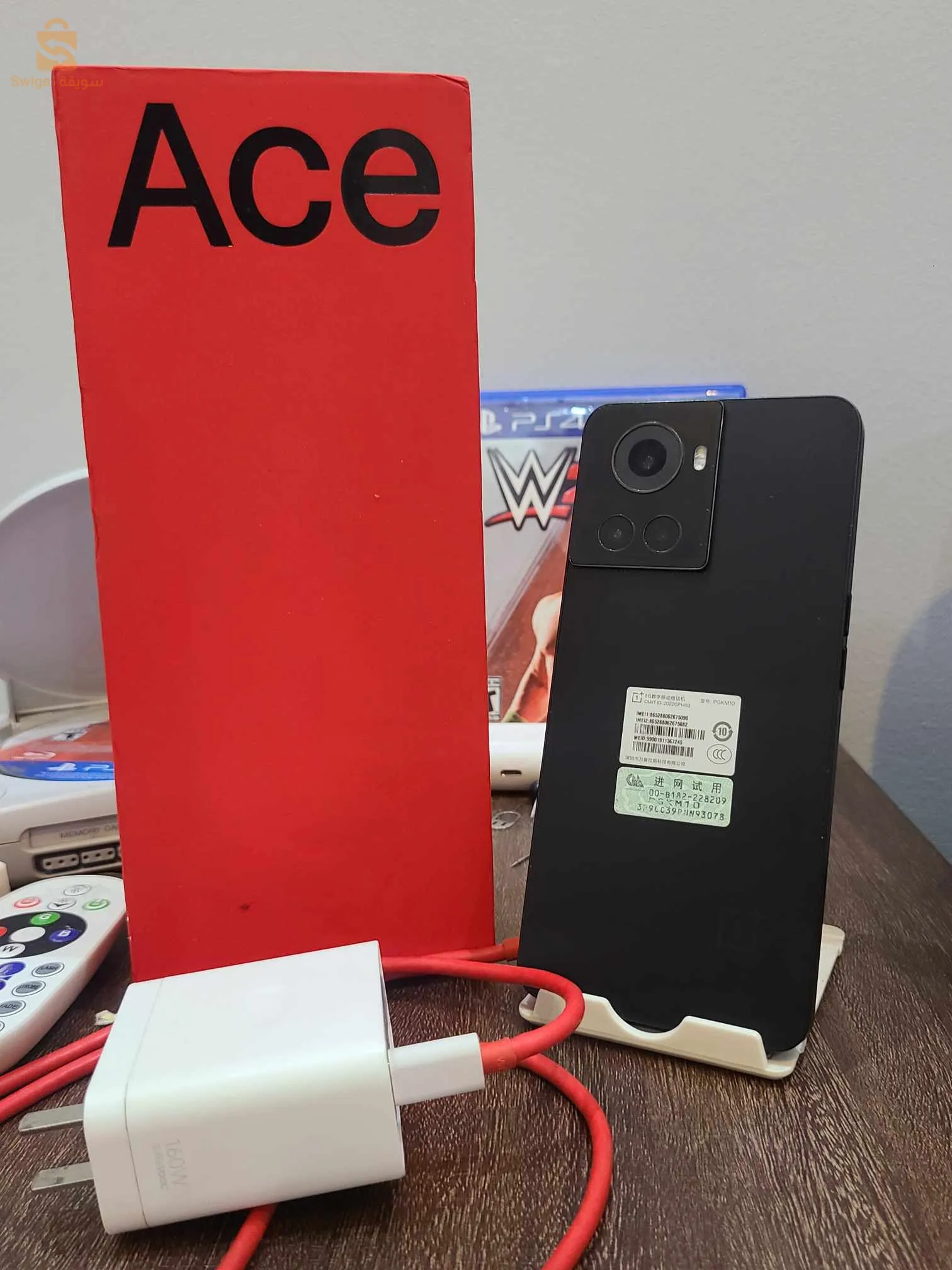 one plus 10r 5g 8/128 boite chargeur