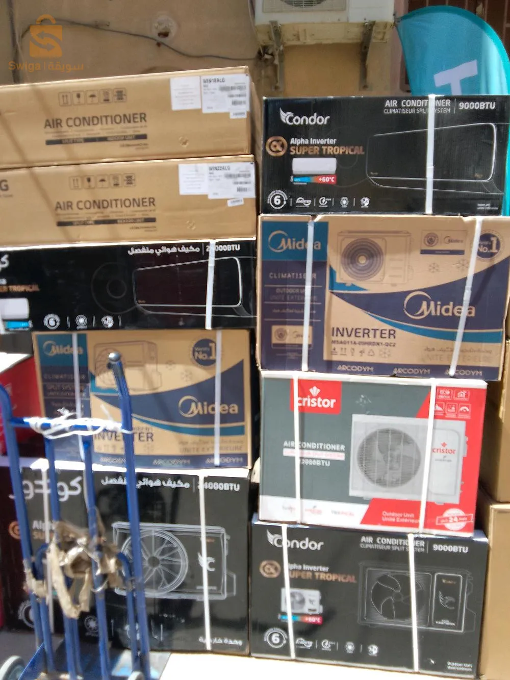 مكيف هوائي 12000 btu