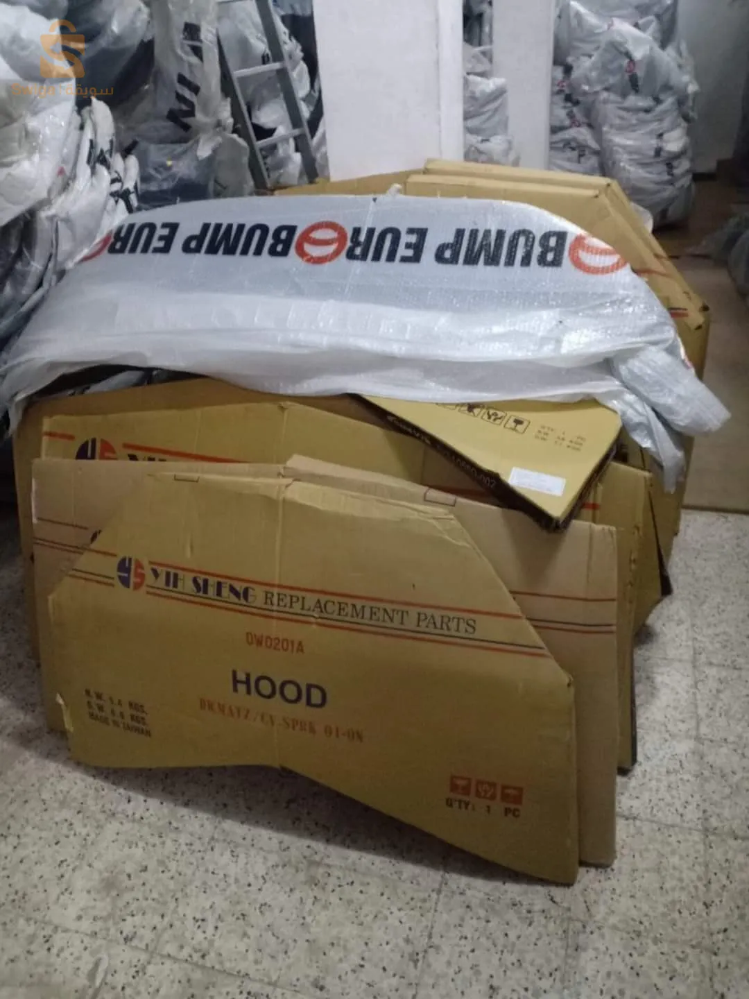 مرحبا بالجميع