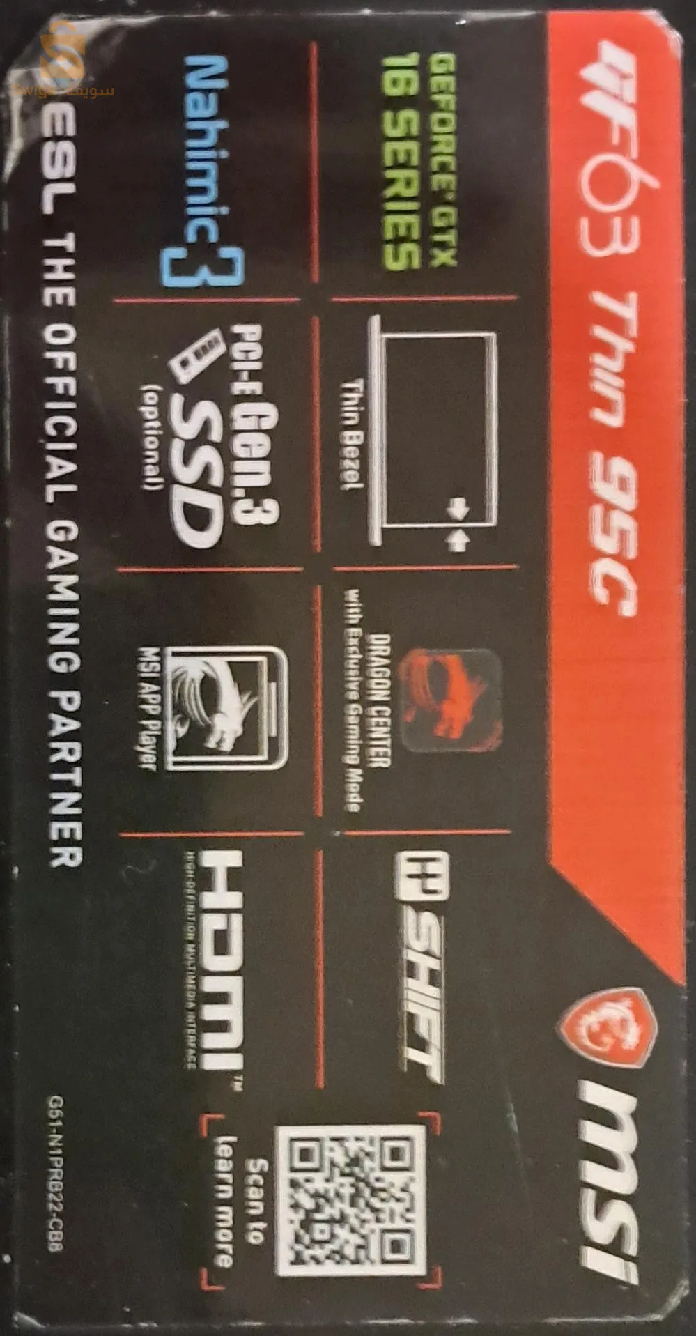 PC GAMMER MSI I7 9EME GENERATION habet caba