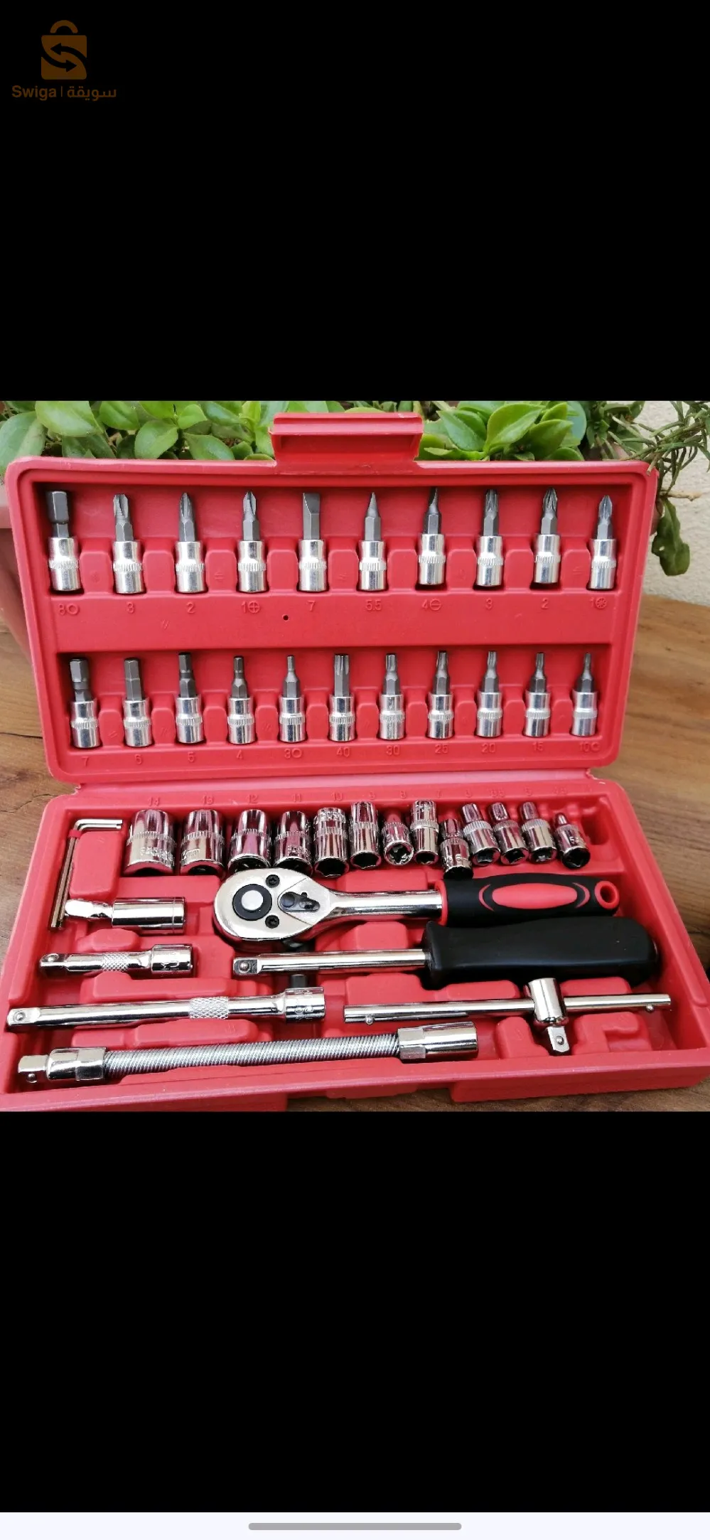 Caisse à outils 46 pcs ❣️💪