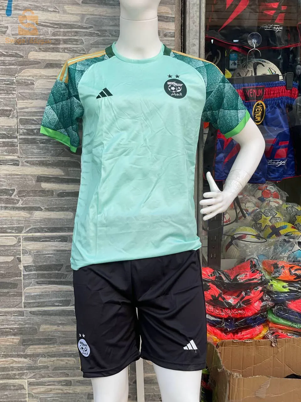 Ensemble ALGERIA 🇩🇿