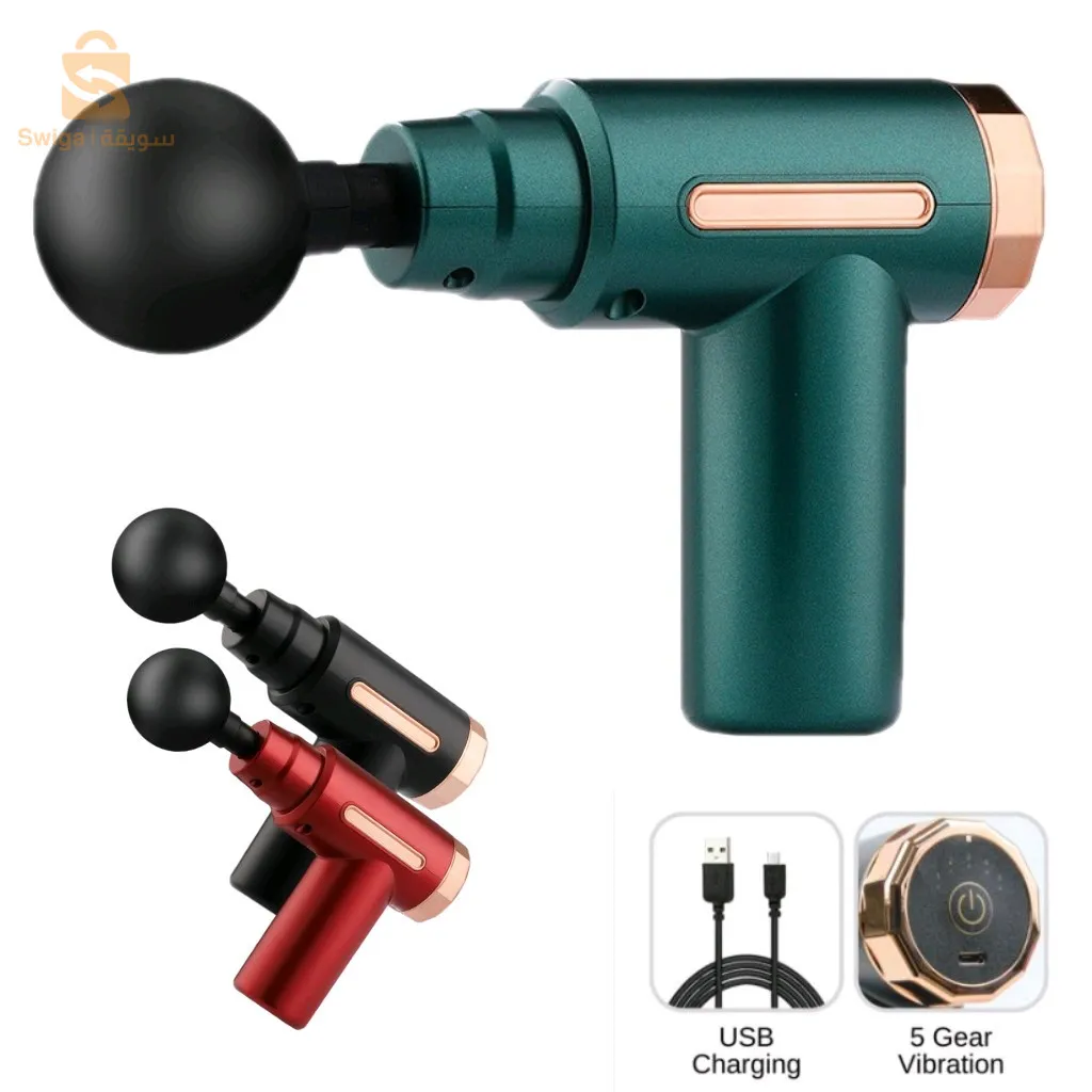 مسدس تدليك اهتزاز العضلات قابل للشحن MGE-006 - مسدس تدليك قابل لإعادة الشحن