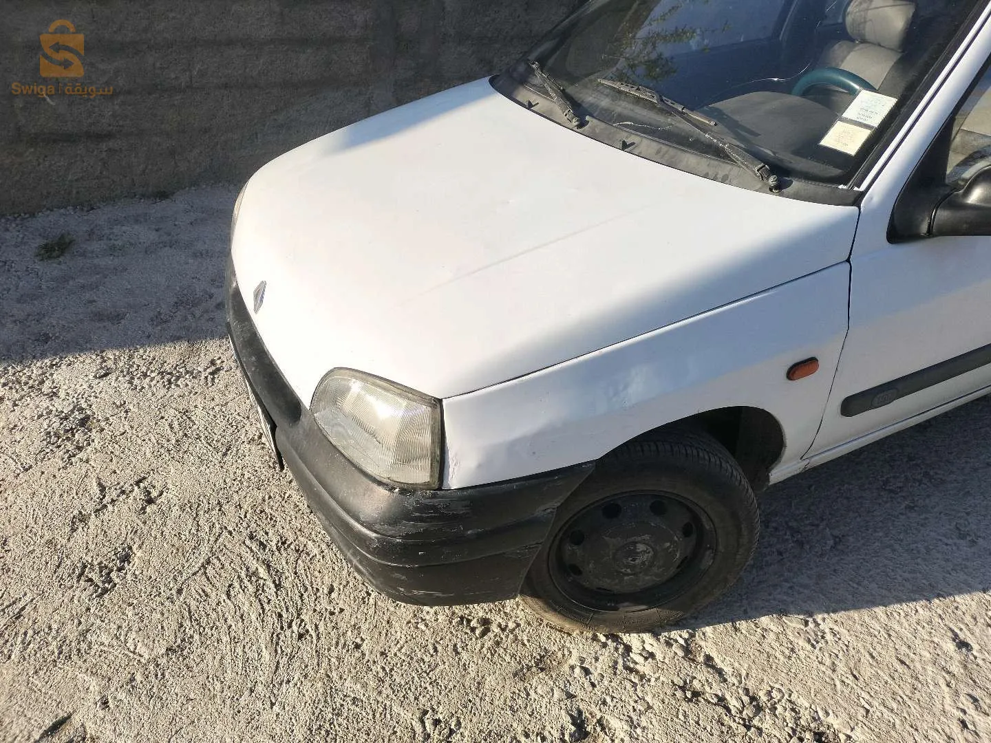 بلدية بوسلام