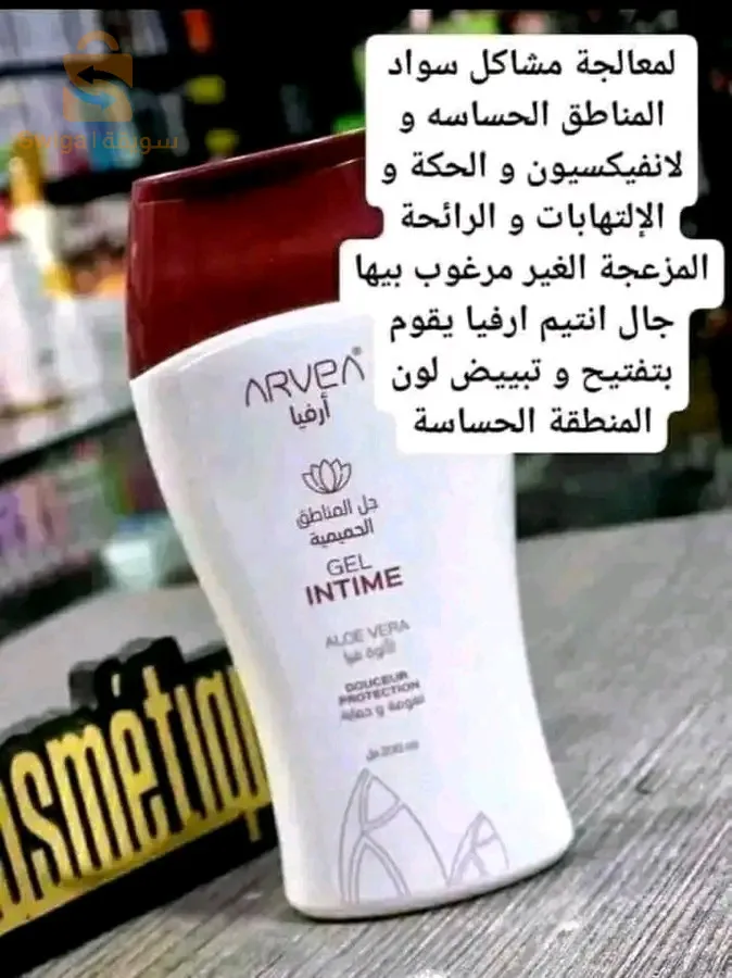 منتوجات طبيعية