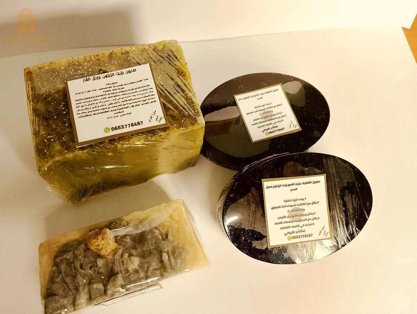كريم اللبان الذكر صابون اللبان الذكر بالفحم ماسك النيلة الزرقاء