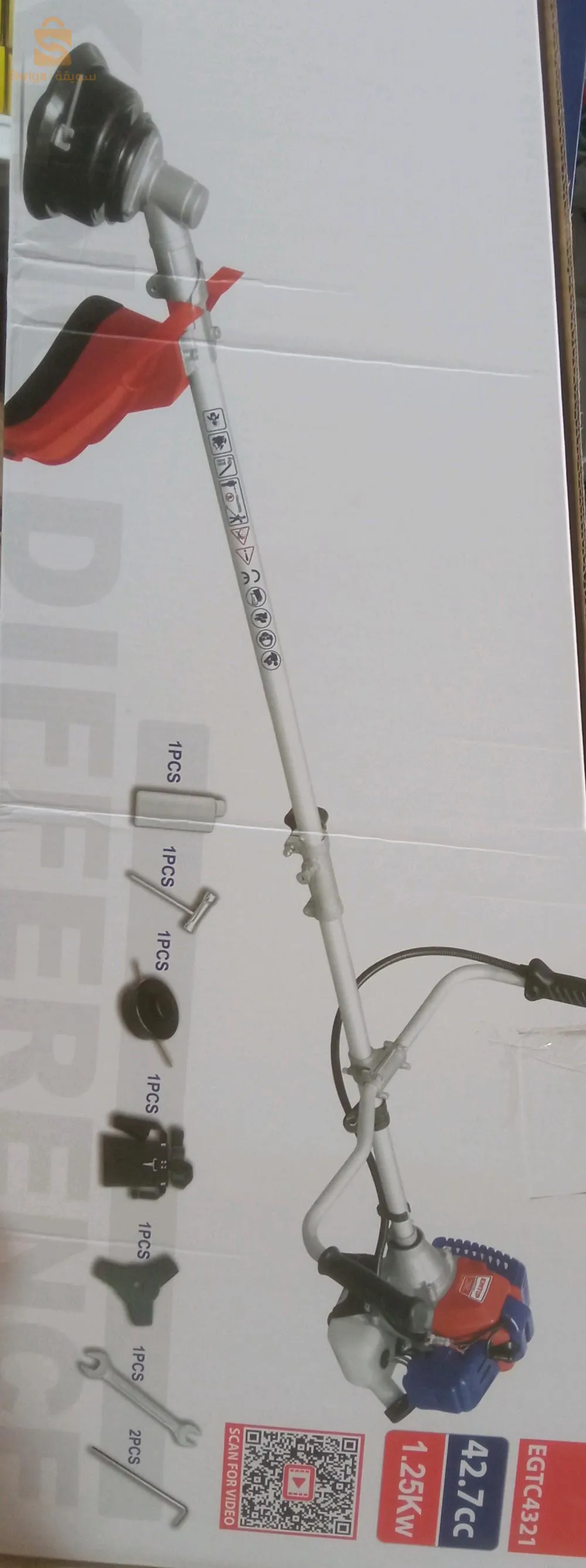 مكينت تشديب العشب بالبنزين