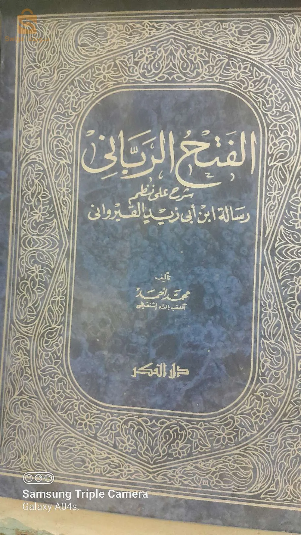 كتب 📚