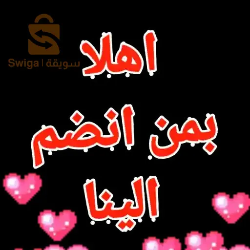 فرصة عمل