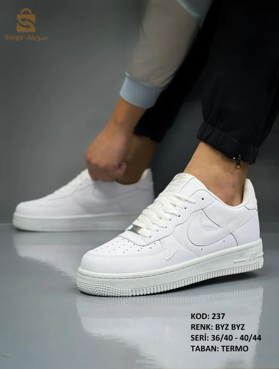 Air Force 1 ✅