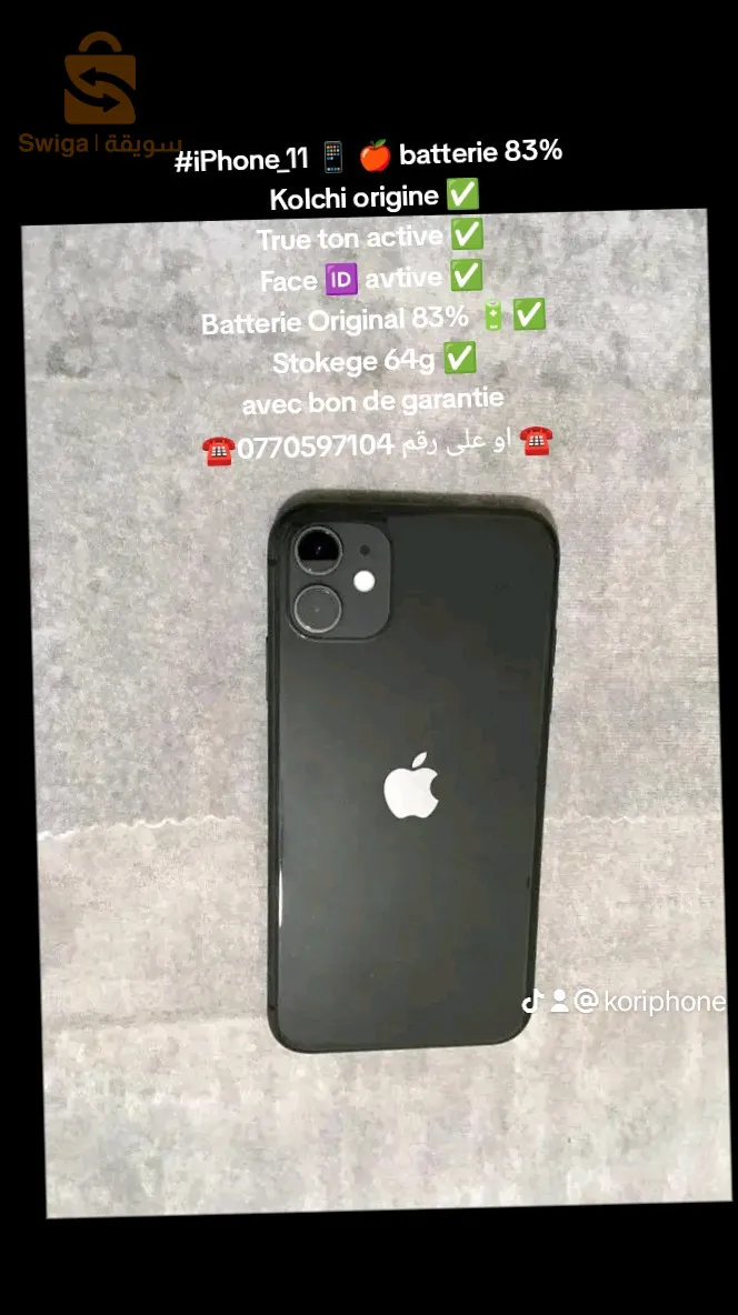 iphone11