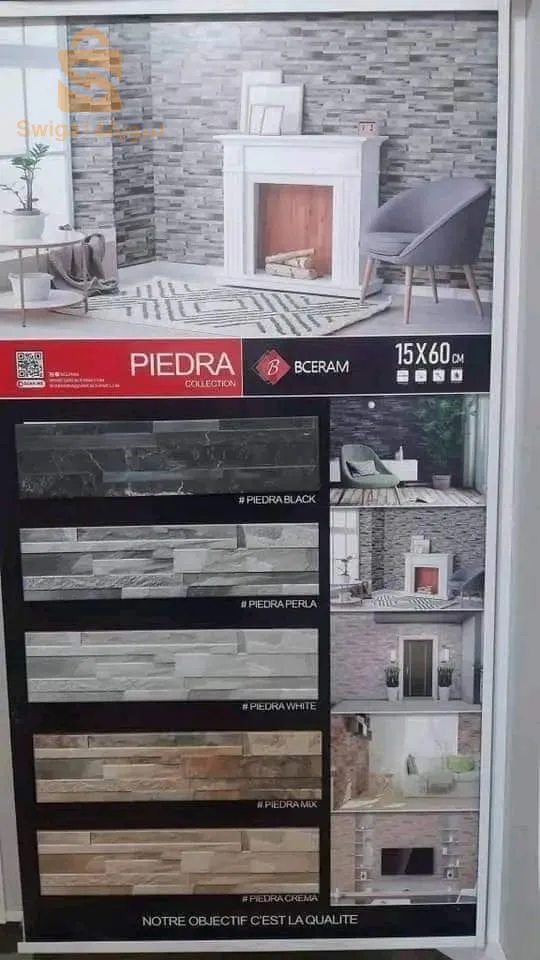 مرحبا بكم