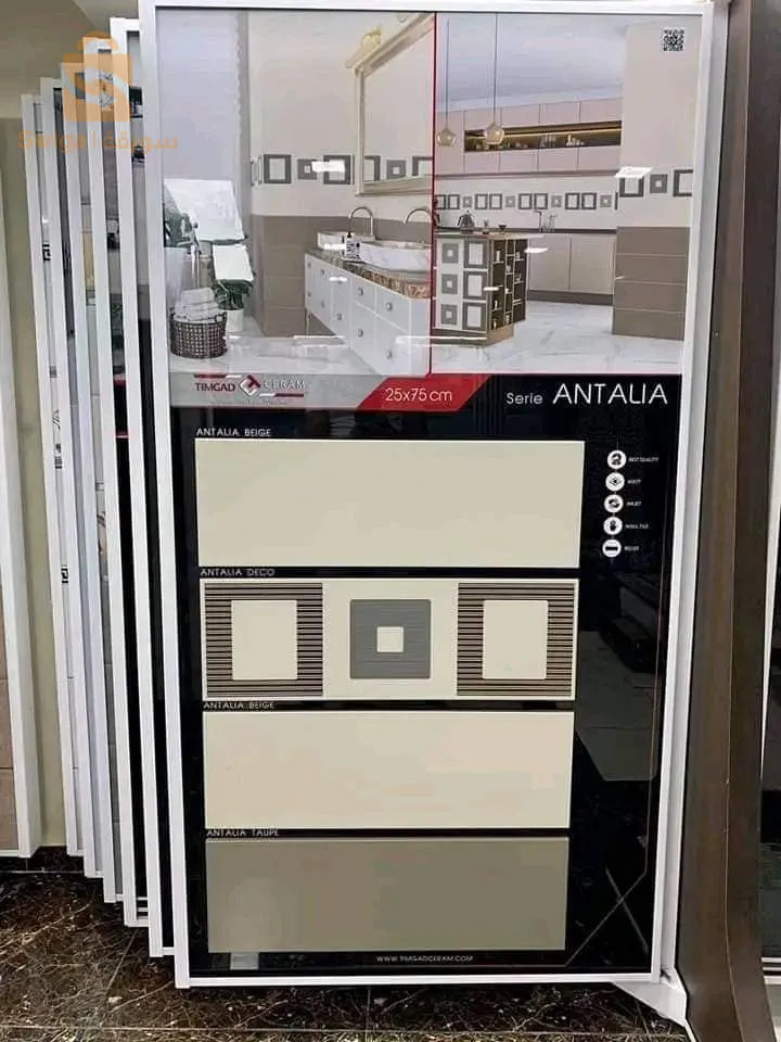 مرحبا بكم