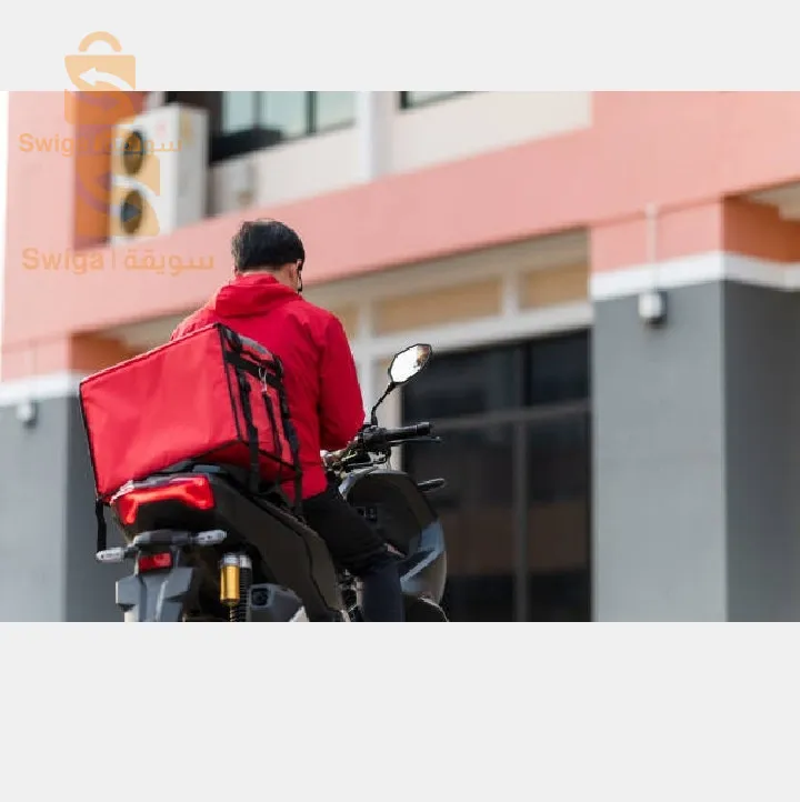 خدمة التوصيل بدراجة النارية