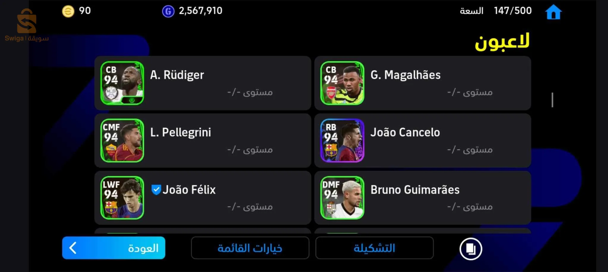 حساب بيس 60 الف