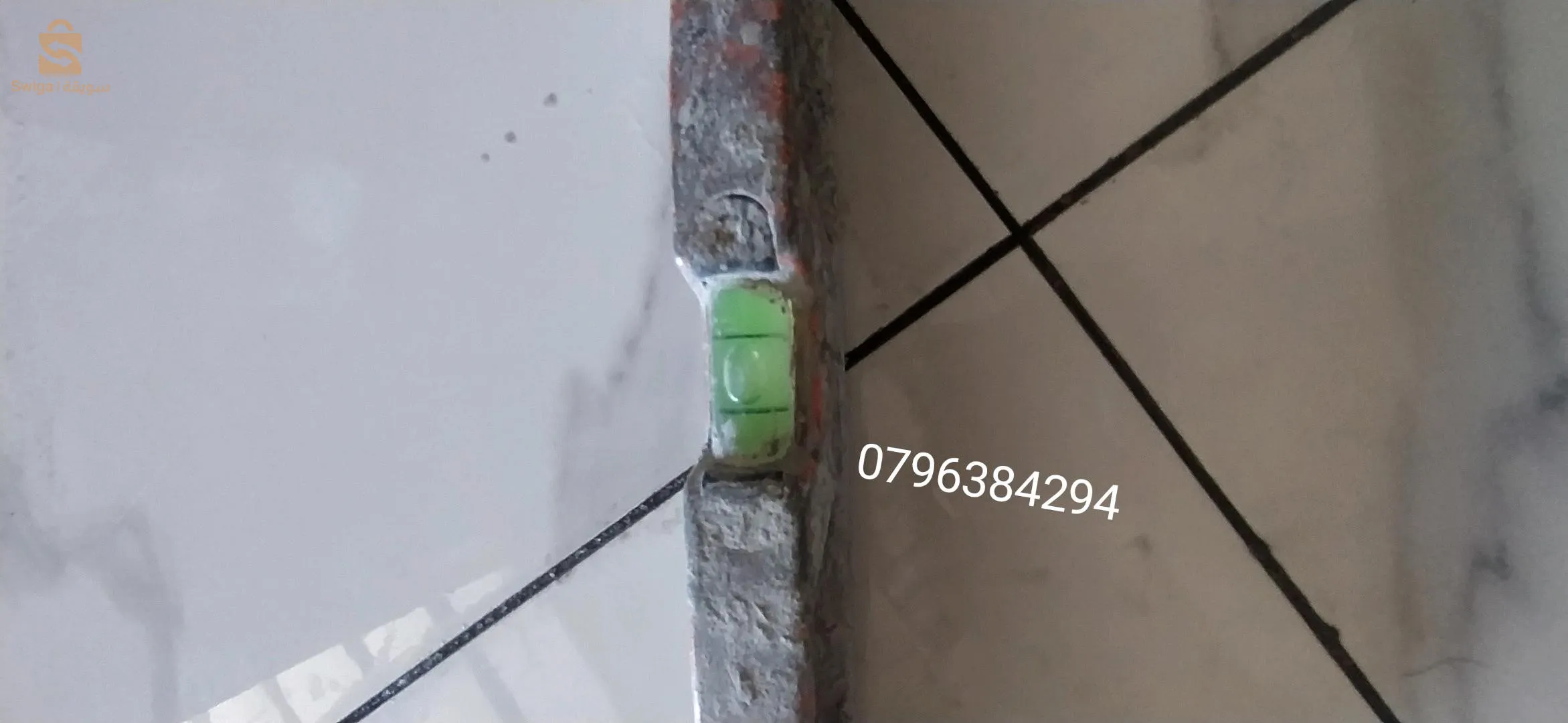 البليدة