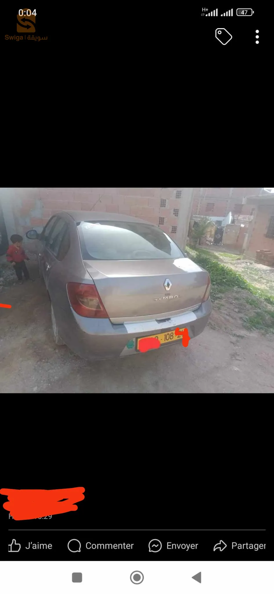 0697083355