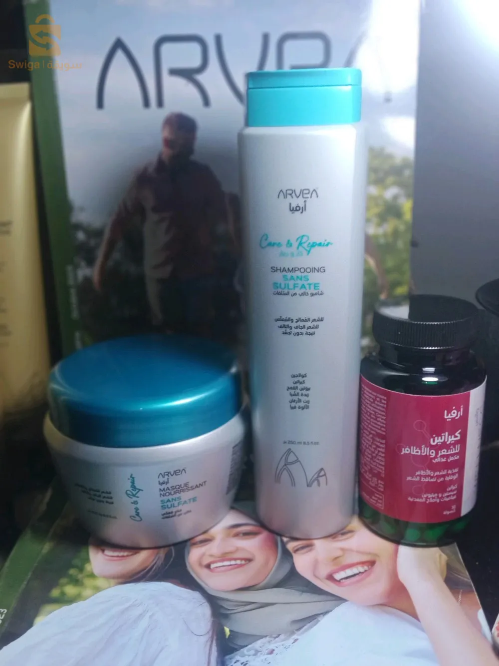 مواد تجميل منتجات ارفيا