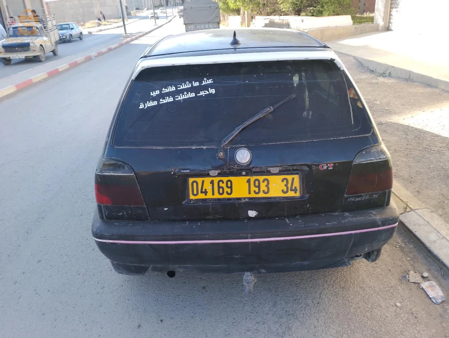 غولف