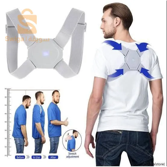 مقرة مسيلة