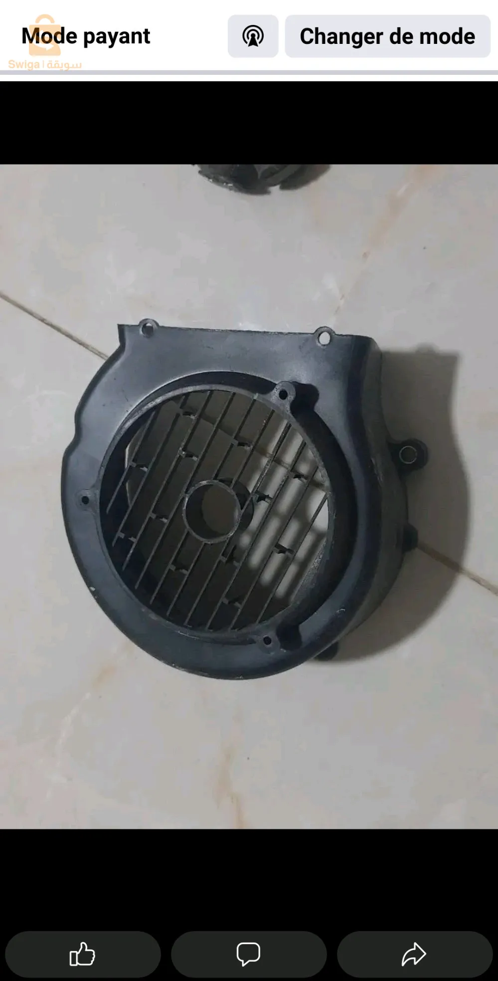 بوبيناج + كاج بوبيناج