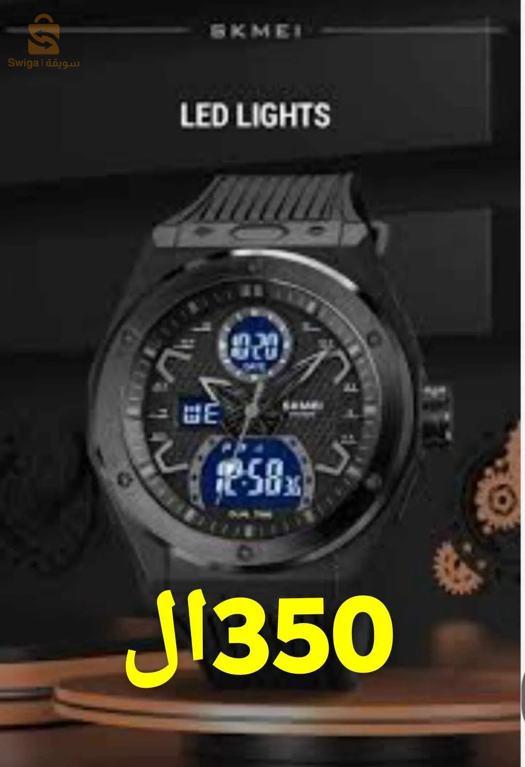 ساعة ⌚للبيع