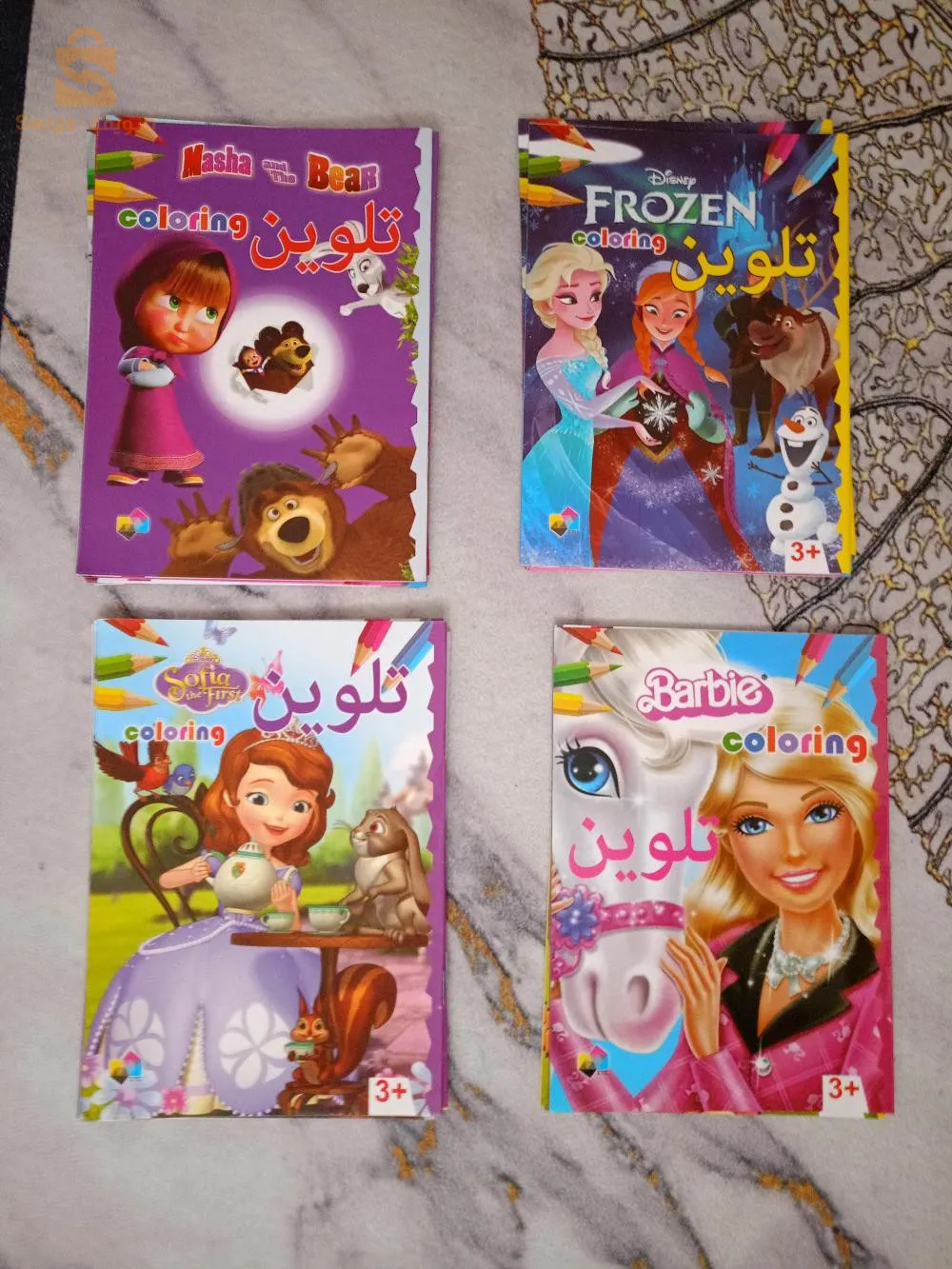 Jeu des sept familles /Livre de coloriage