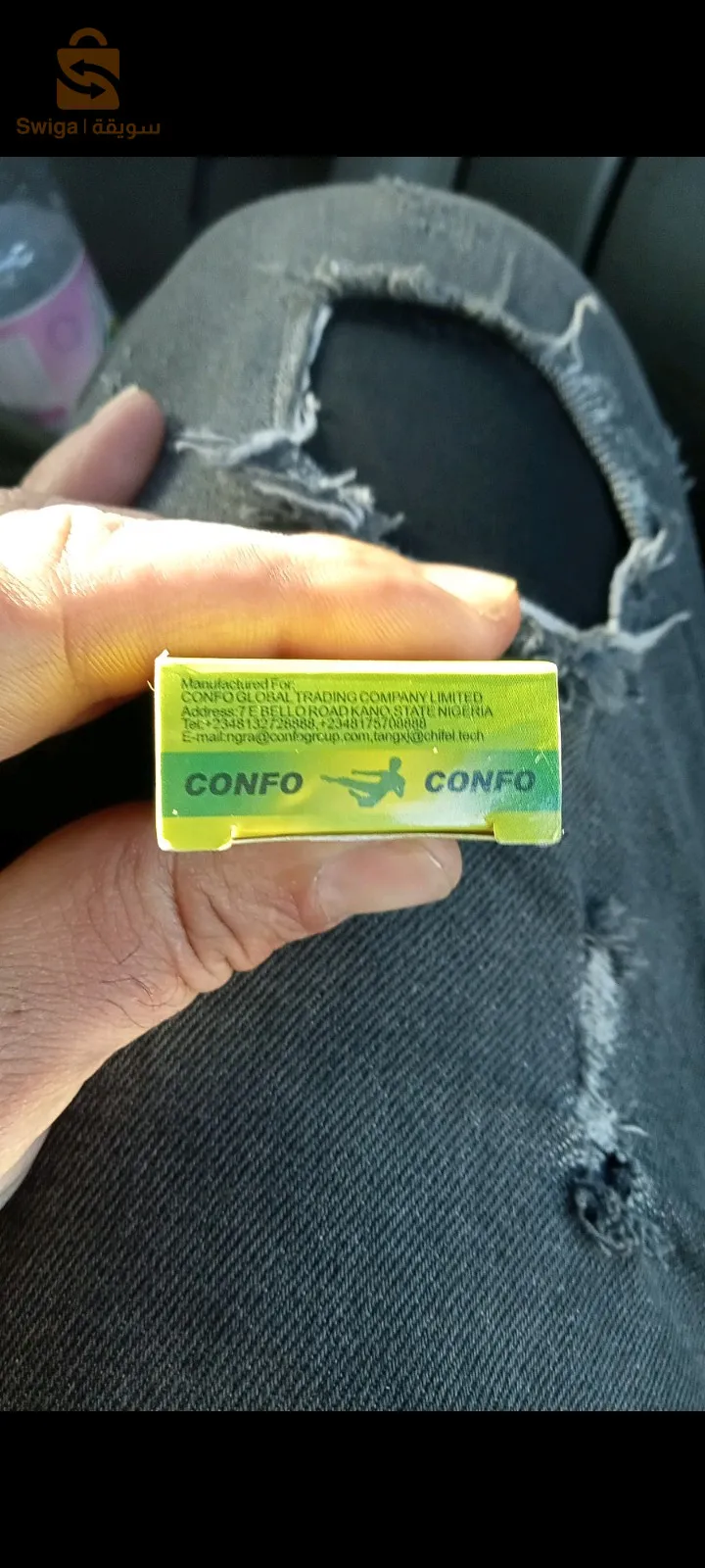 confo