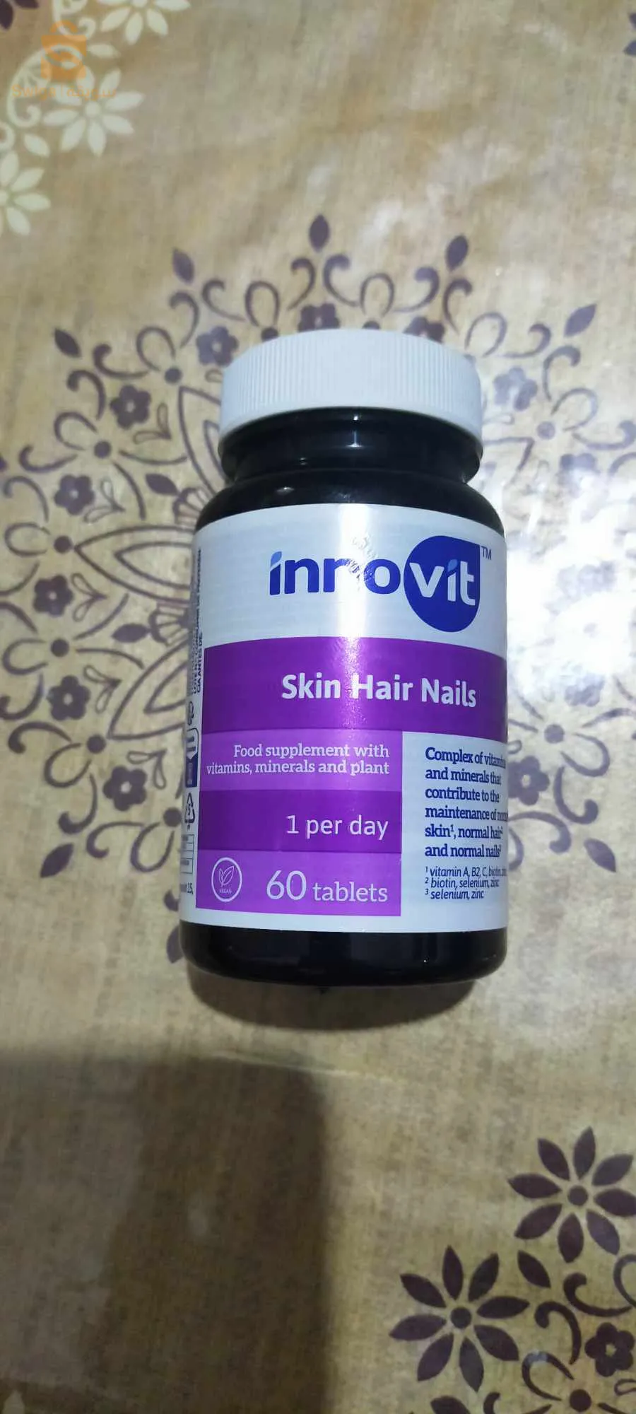 compliment vitamins