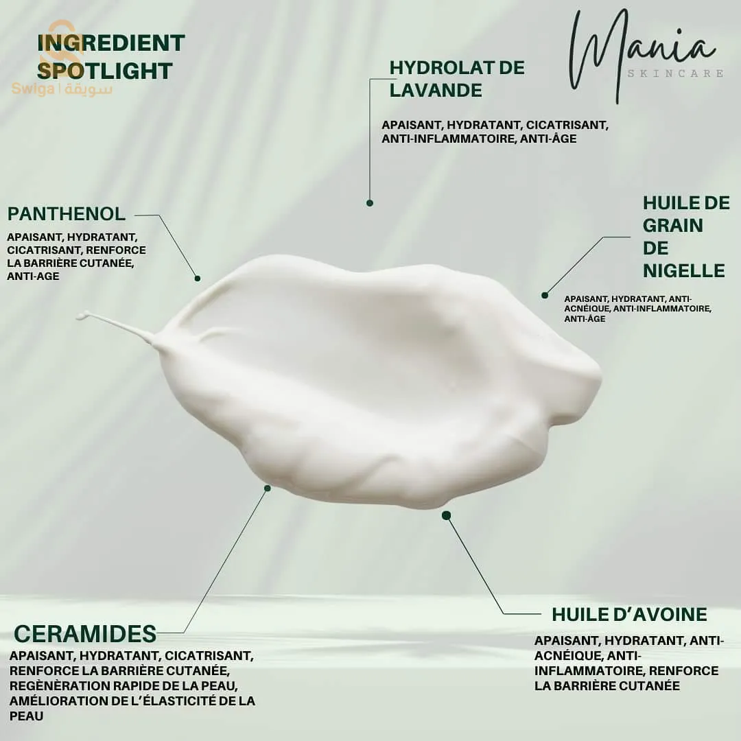 كريمة مغذية