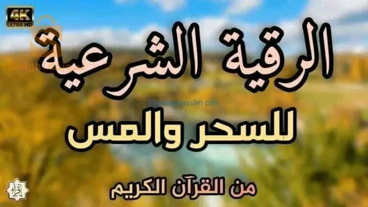 سيدي امبارك برج بوعريريج