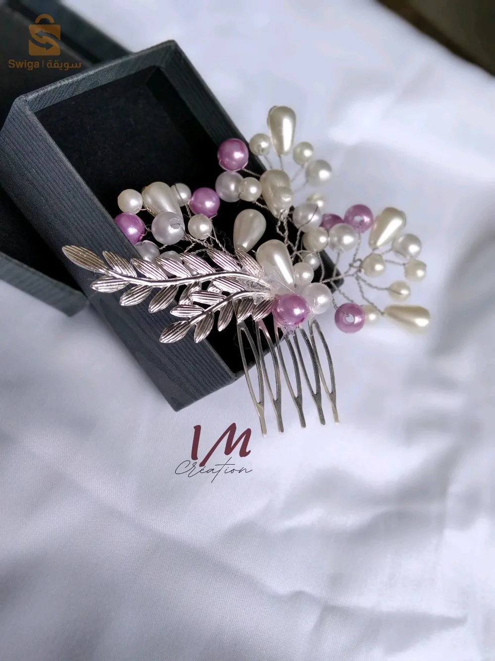 بروش شعر كريستال حر