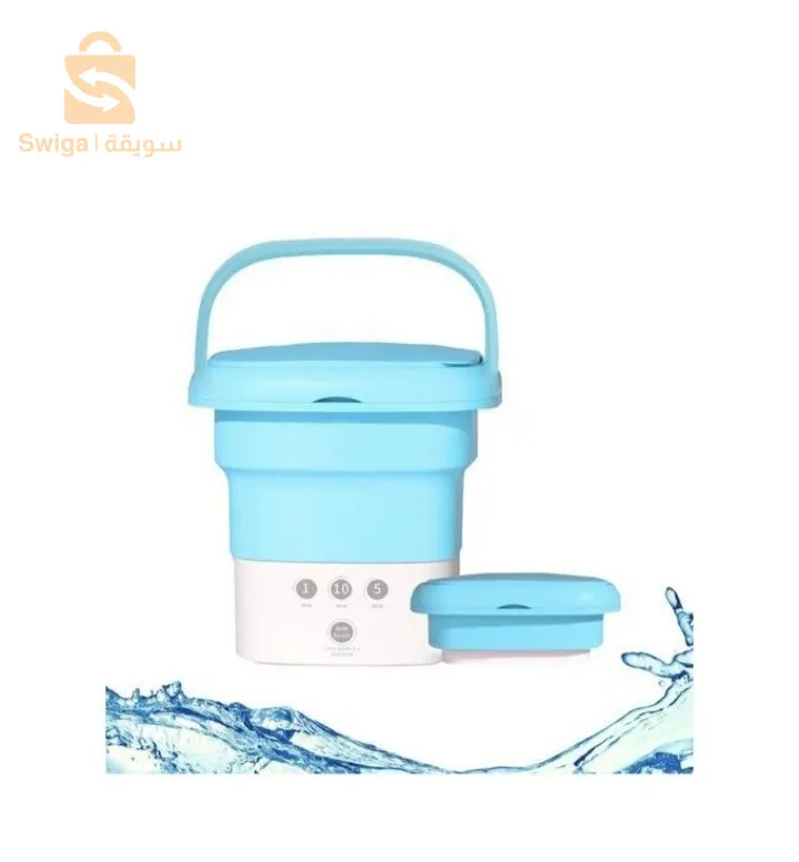 الغسالة العجيبة السحرية