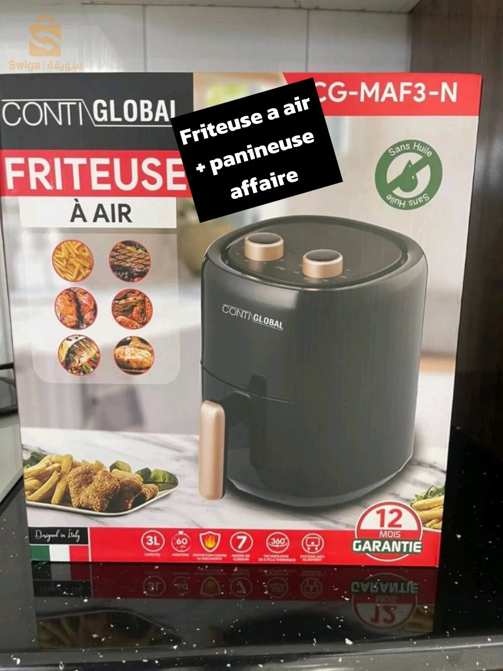 قلاية هوائية+ ماكينة الخبز