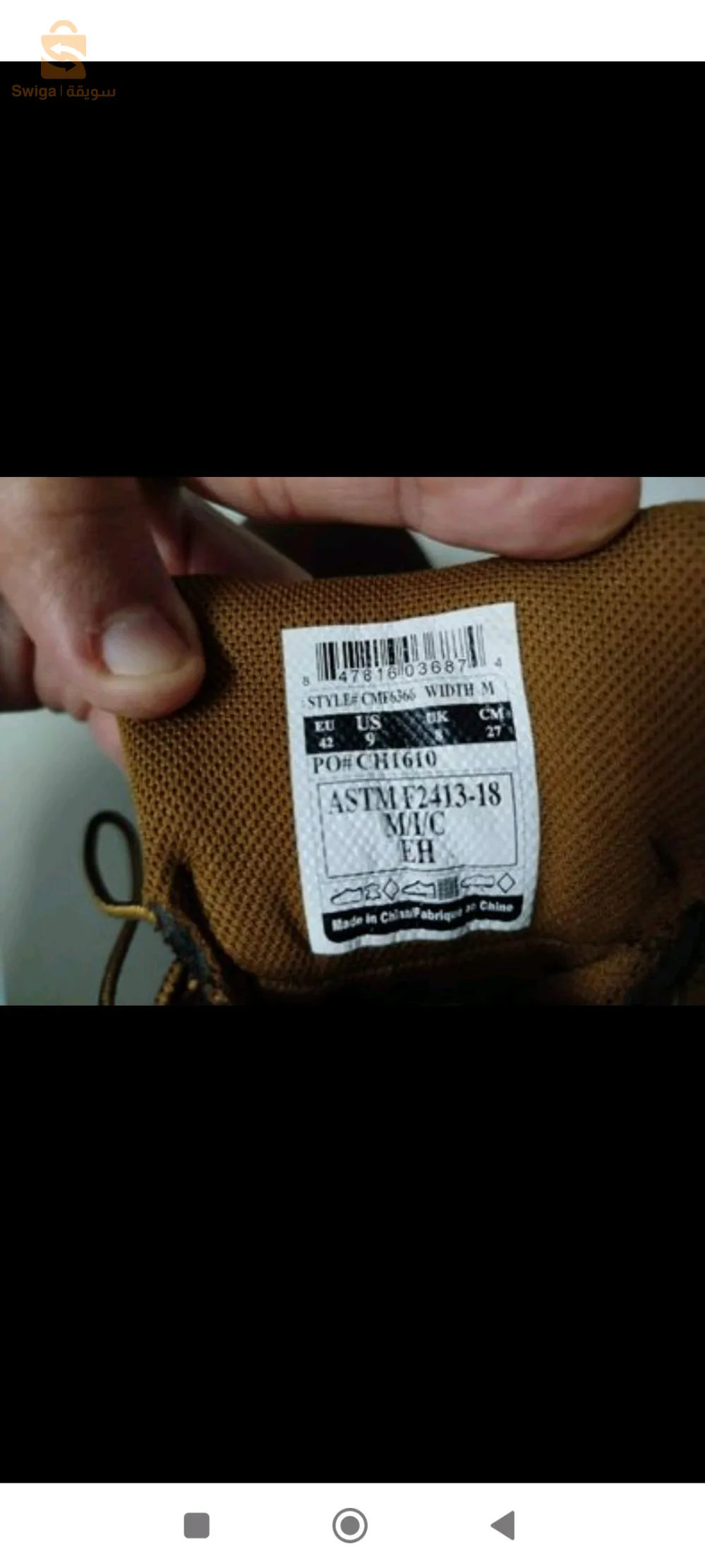 Safety boot Carharttt 43