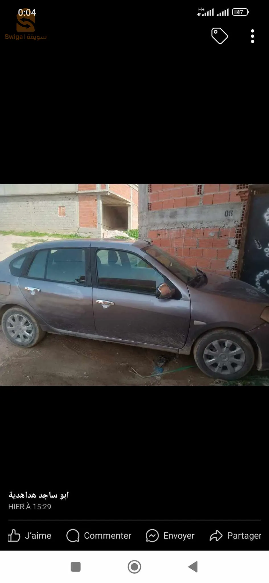 0697083355