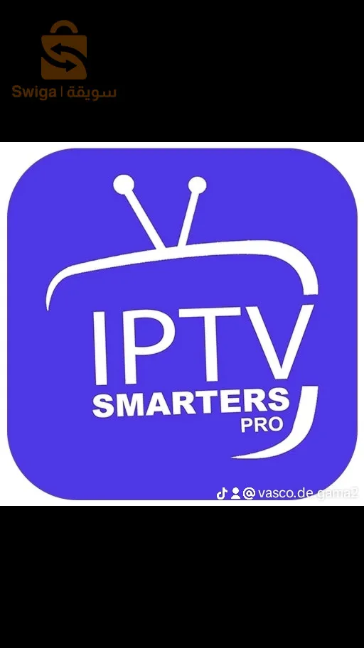 Abonnement Smarters Pro iptv
