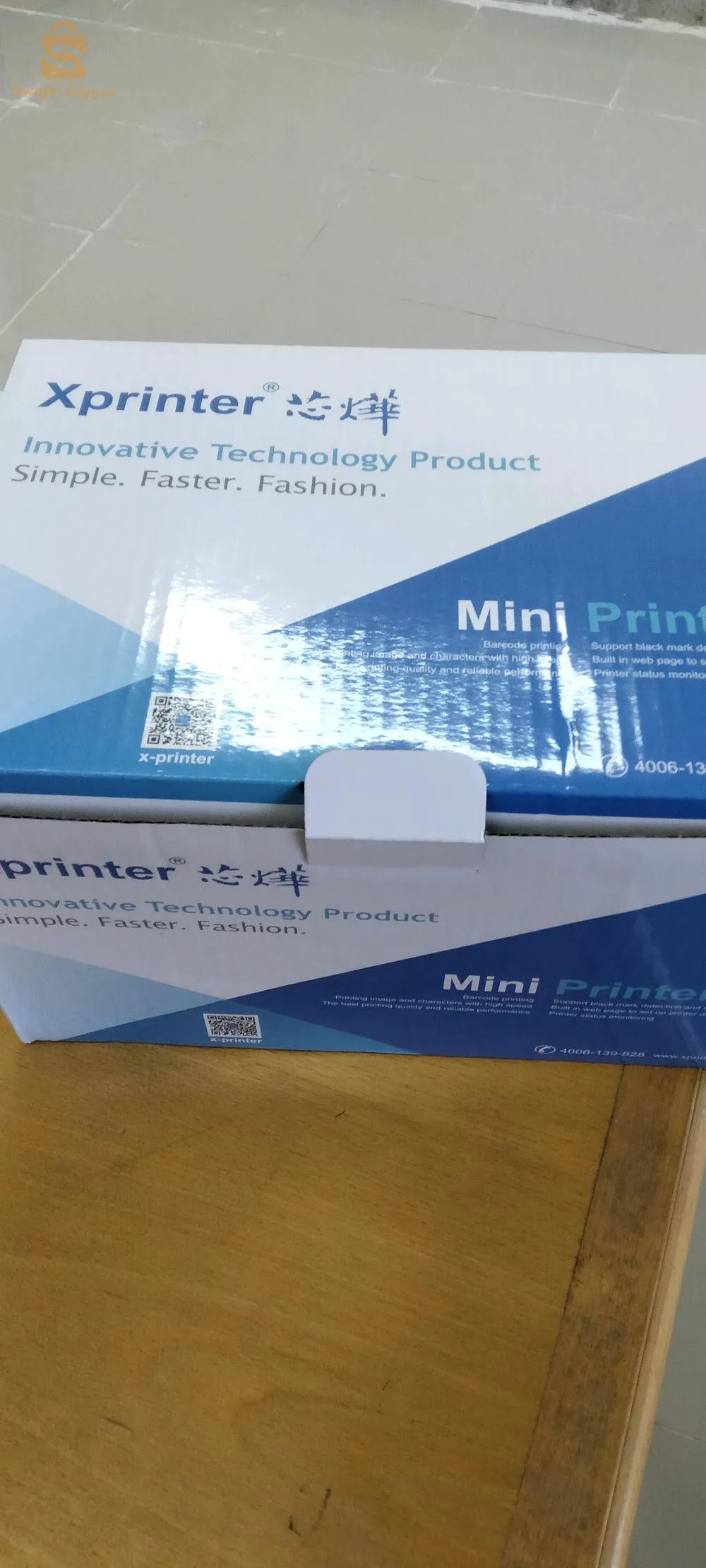 imprimante thermique Xprinter 350B