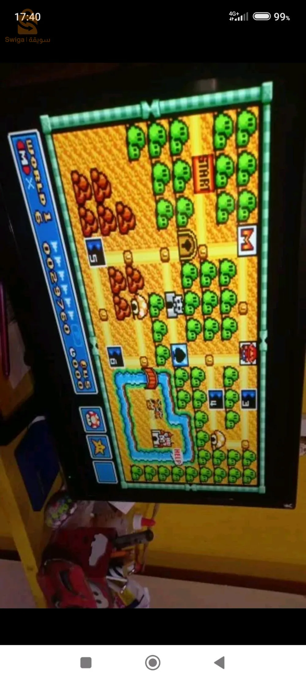 جهاز العاب للاطفال