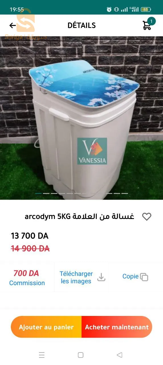 تسويق