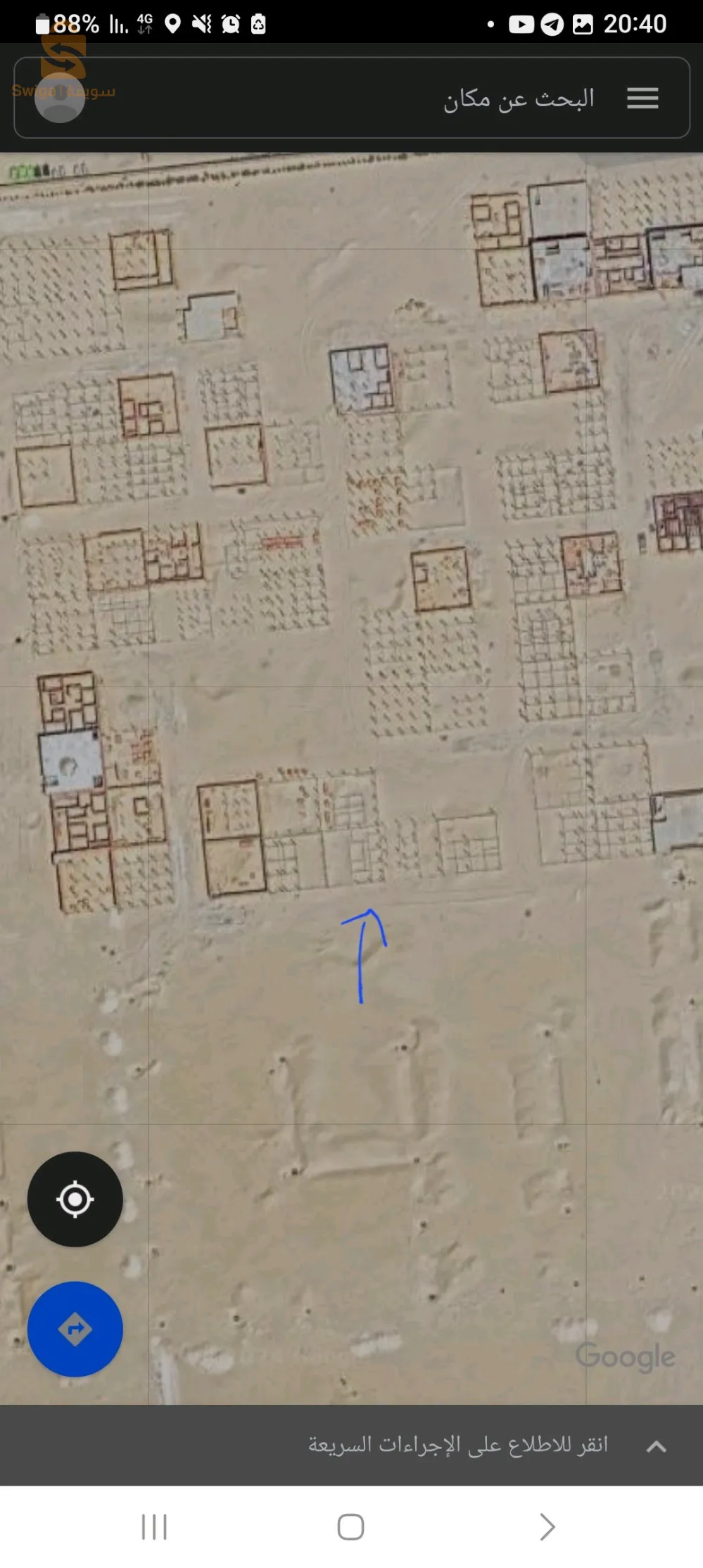 قطعة ارض للبيع