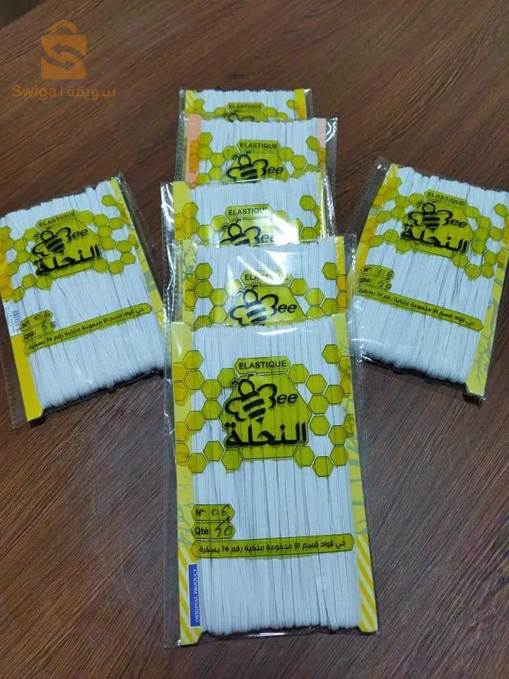 الاستيك خاص بالفرشة والملابس